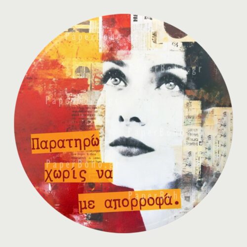 Όμορφο Δώρο Μαγνητάκι Ψυγείου Γυναίκα