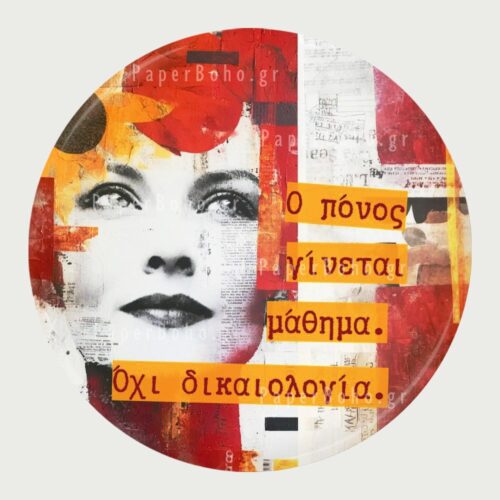 Απελευθέρωση Γυναίκα Μαγνητάκι Ψυγείου Ελευθερία