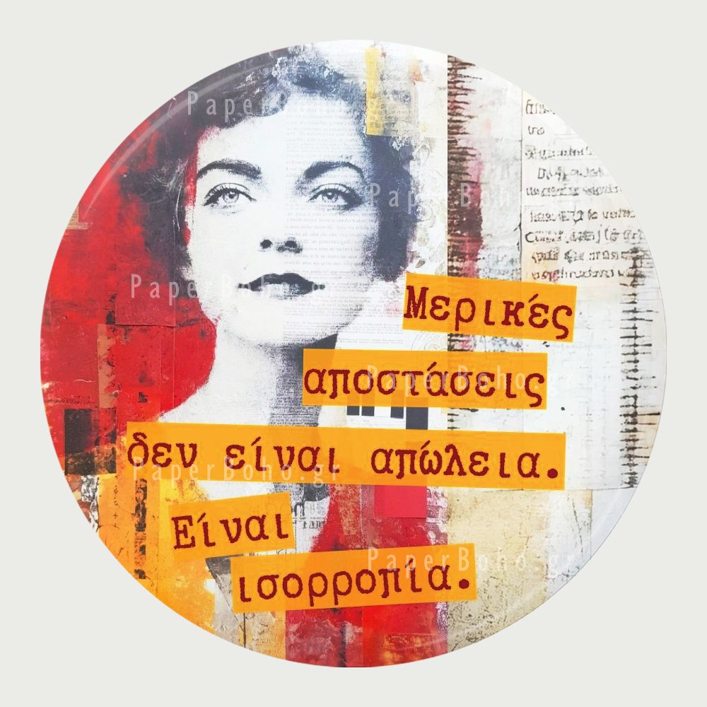 Μαγνητάκι Ψυγείου Ελεύθερη Γυναίκα Φως