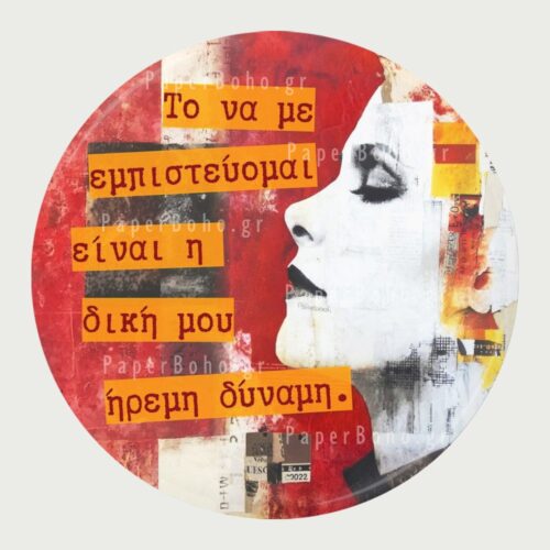 Ελευθερία Γυναίκα Μαγνητάκι Ψυγείου Δώρο