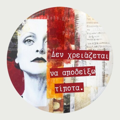 Εξαιρετικό Δώρο Γυναίκα Μαγνητάκι Ψυγείου