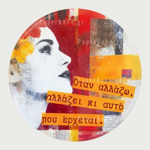 Μαγνητάκι Ψυγείου Γυναίκα Θηλυκότητα Φράση