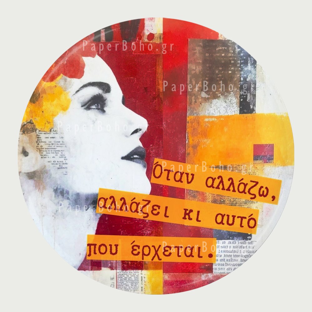 Μαγνητάκι Ψυγείου Γυναίκα Θηλυκότητα Φράση