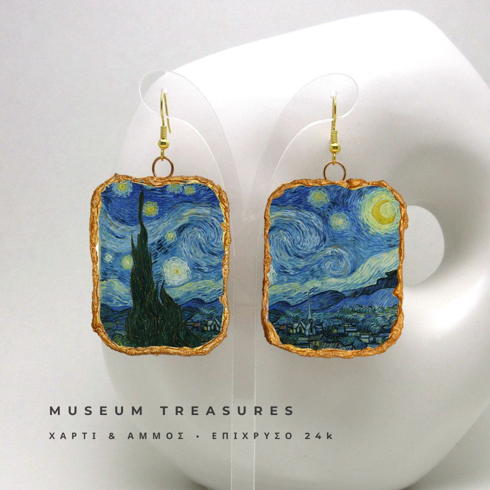 Starry night κόσμημα σκουλαρίκια mismatched με τον πίνακα Έναστρη Νύχτα του Βαν Γκογκ από τη συλλογή Museum Treasures PaperBoho.